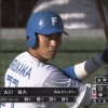 日ハム古川裕大が期待される理由