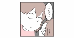 【インスタ漫画】第４２７話。実感して痛感①