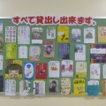 本との出会いを広げる図書室の工夫