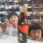 ��ŷ�ᡦ���ν��Ƽ�٤β���