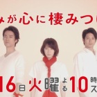 明日の君がもっと好き 第１話 あらすじ ネタバレ 感想 ドラマ情報まとめ