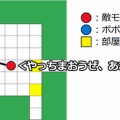 モンスターの追跡状態を利用した敵の撒き方(ポポロ編)