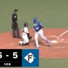 【日本ハム】レイエス、ホームランを放つ｜ソフトバンク戦｜打った瞬間の反応まとめ｜5/24