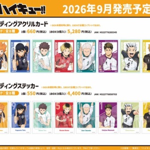 ハイキュー!!』アクリルGIGAフィギュア 月島蛍 : アニメ＆漫画 グッズ情報