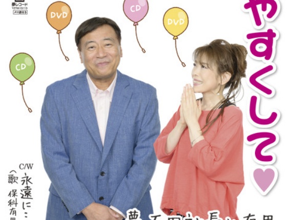 【悲報】夢グループ・保科有里さん、愛車の10円パンチ被害を報告