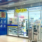 ながおか速報 -新潟県長岡市の地域情報サイト