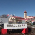 【裁判】心臓手術を受けたあと当時1歳の長女が死亡、長野県立こども病院を提訴…ネット「小児心臓外科なんて神の領域」「無茶苦茶高度で大変なんだけど…」