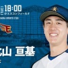 【日ハムvs.楽天13回戦】1（指）郡司　8（二）ハンソン