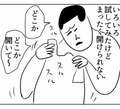 手がカサカサで袋開けられない