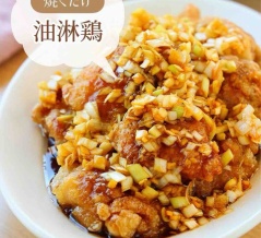 ♡焼くだけ簡単！油淋鶏♡【#簡単レシピ #時短 #節約 #揚げない #ねぎだれ #鶏肉レシピ 】