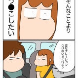 寄って