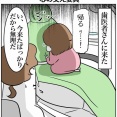 歯医者さんを怖がる娘の心の支え