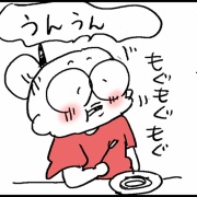 チャレンジキッチンカー
