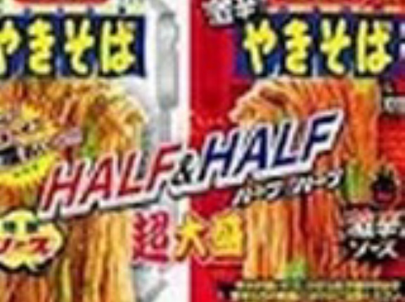 【1個224円】まるか ペヤング 超大盛やきそば ハーフ&ハーフ激辛 235g×12個が2,691円