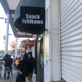 人生そんなに甘くない