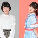 『[出演情報] 2月5日 ニコ生「秋田女子学園マスコミ研究会」に、佐々木舞香＆髙松瞳の出演決定【=LOVE(イコールラブ)、イコラブ】』の画像