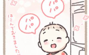 お手伝いしたい！2歳娘の洗濯便