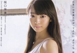 【乃木坂46】阪口珠美(16)のオフショル、け、け、けしからんｗｗｗ ※gif画像あり
