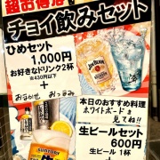 明石　鯛のあら炊き♪《ひめ》