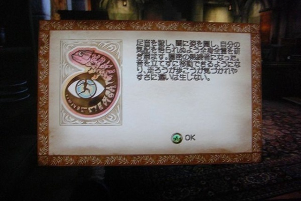 まぁ 結果オーライって事で Oblivion