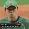 【vsソフトバンク】日ハム上沢、今季ワースト5回途中4失点で降板