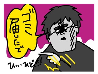 オギャ子「ベネッセの教材はゴミ」