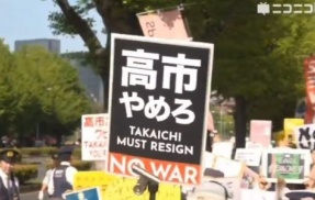 反高市派さん、ガチでやばいことをしてしまう・・・