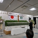 那珂川市戦没者追悼式