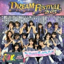 遠藤さくらちゃんにつんつんしてる中西アルノちゃんが微笑ましすぎるｗ【乃木坂46】