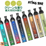 ウメボシ速報