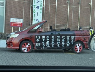 【2026】今年の成人式で気になったもの