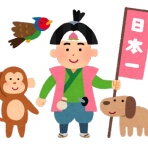 まんぷくにゅーす