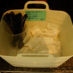 ◆ 園芸部日記 ◆