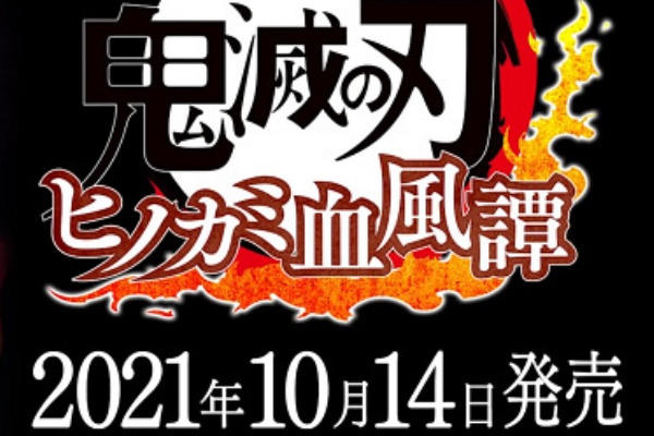 Xクレクレ 以前は Sieとsmeは不仲だからnintendo Switchにソフトが出る と言っていた任天堂信奉者共 今 鬼滅が出ないのはソニーガー 速報 保管庫 Alt