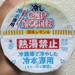 KAMIKAZEの『クセになるブログ』