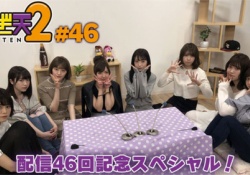 【乃木坂46】いよいよ３期生も登場！！「のぎ天２」の詳細がコチラ→