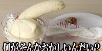 【にじさんじ】パフェって見た目で美味しくなってる部分あるよな【にじしぇあ】