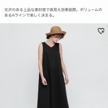 『昨年、ソッコーで売り切れたユニクロワンピをイロチ買い！！』の画像