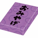 【ルーズ】お土産渡す日はいつがいいか、メールを送った。念のため、消費期限は2月上旬だよ～という事も添えて。Ｙ美以外の友達からはすぐに返信がきたが、Ｙ美からは返信