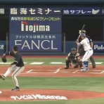 ベイスターズNEWS