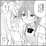 がるおんちゃんねる