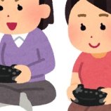 『【画像】若者さん「え!?私が生まれた年の20年前のゲームとか古臭すぎて草w」』の画像