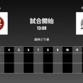 二軍試合実況　4月22日13:00～ 楽天－ロッテ