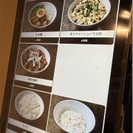 らぁ麺 富士虎屋 浅草店＠浅草