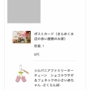 やっと買えた さくらんぼ🍒