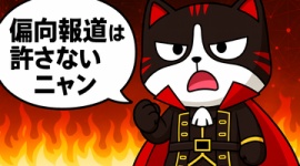 【支持率下げてやる】読売新聞「高市首相のSNS積極発信、炎上の危険性ガー!」…ネット「効いてる効いてる。偏向報道一瞬でバレますからね」