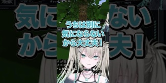 【にじさんじ】あゆゆのベットの置き方に苦しむRei7とリスナーｗ