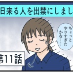 ナエくまのブログ
