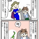 歯磨きが下手すぎる女　完