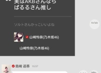 【AKB48】島崎遥香「ぱる坂作るしかないな」